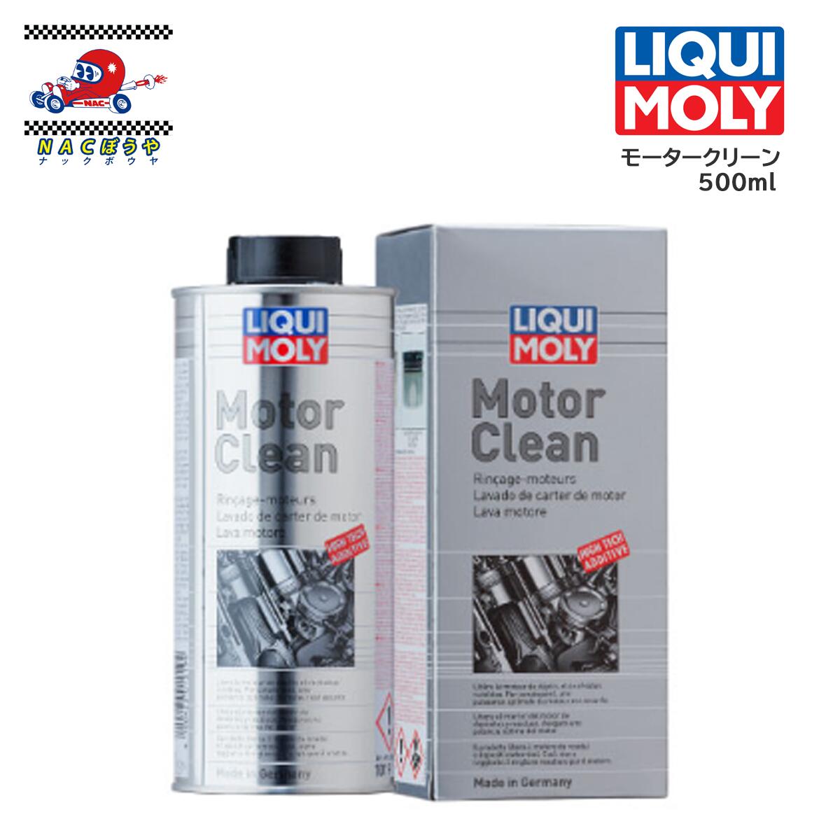 添加剤 LIQUI MOLY リキモリ モータークリーン 20873 500ml エンジンオイル フラッ...