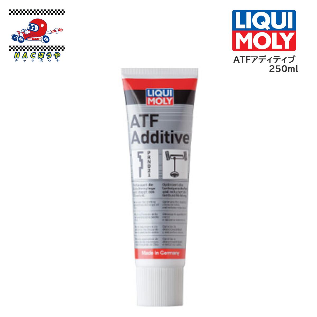 添加剤 LIQUI MOLY リキモリ ATFアディティブ 5135 250ml オートマチックオイル 添加剤 D2 D3 使用の トランスミッション ステアリングギア に最適