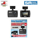ドラレコ RACING GEAR レーシングギア SR ドライブレコーダー SR-DR1001 基本機能充実のコンパクトサイズモデル 必要最低限の基本機能を搭載...