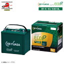 K-50 K-42 自動車用バッテリー ジーエス・ユアサ バッテリー エコ.アール レボリューション ER-K-50/50B19L アイドリングストップ車用バッテリー 充電制御車対応 旧品番 ER-K-42/50B19L リニューアル版