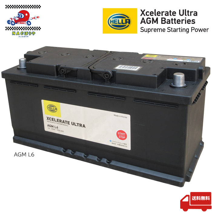 LN6 AGM 輸入車用バッテリー HELLA Xcelerate Ultra AGM Batteries AGM L6 完全メンテナンスフリー 高性能バッテリー