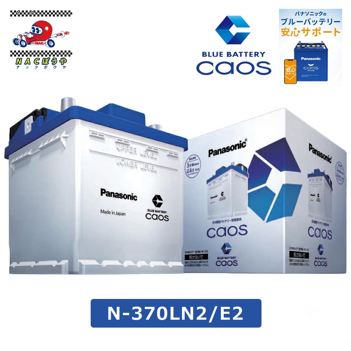楽天市場】バッテリーn-370ln2の通販