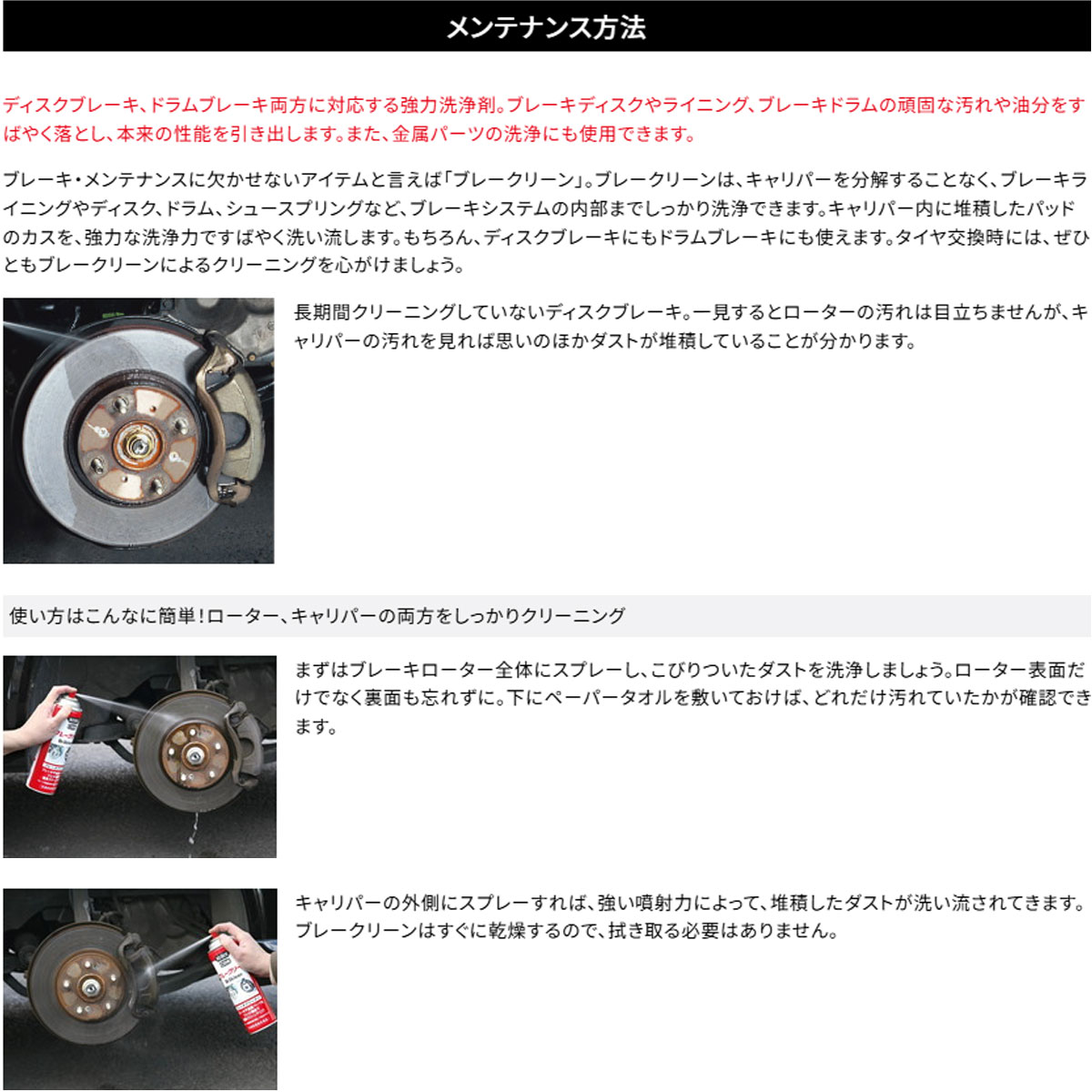 ブレーキ パーツクリーナー呉工業 KURE ブレークリーン 560ml 2本入パック メーカ...