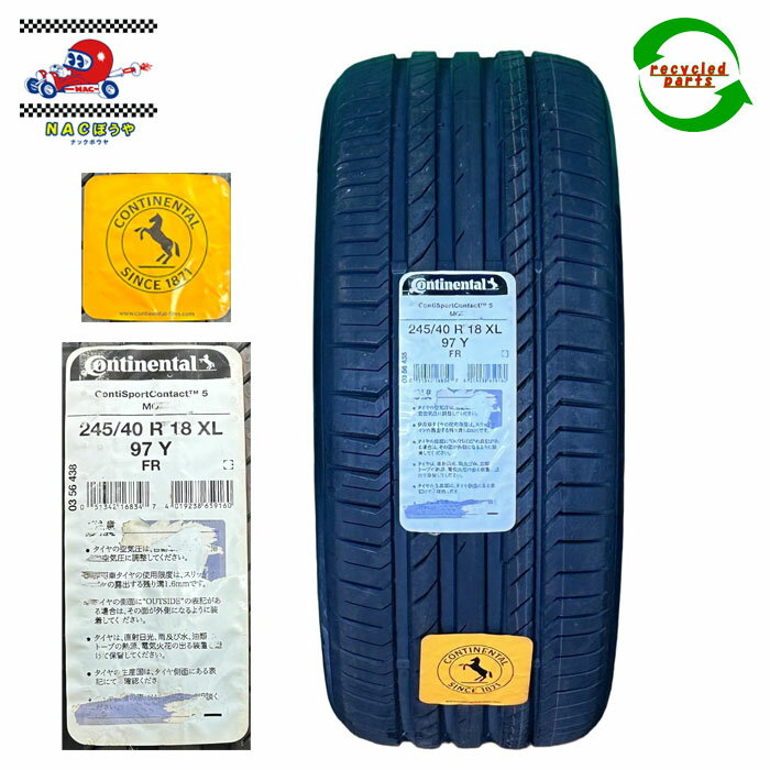 楽天市場】245/40r18 コンチネンタルの通販