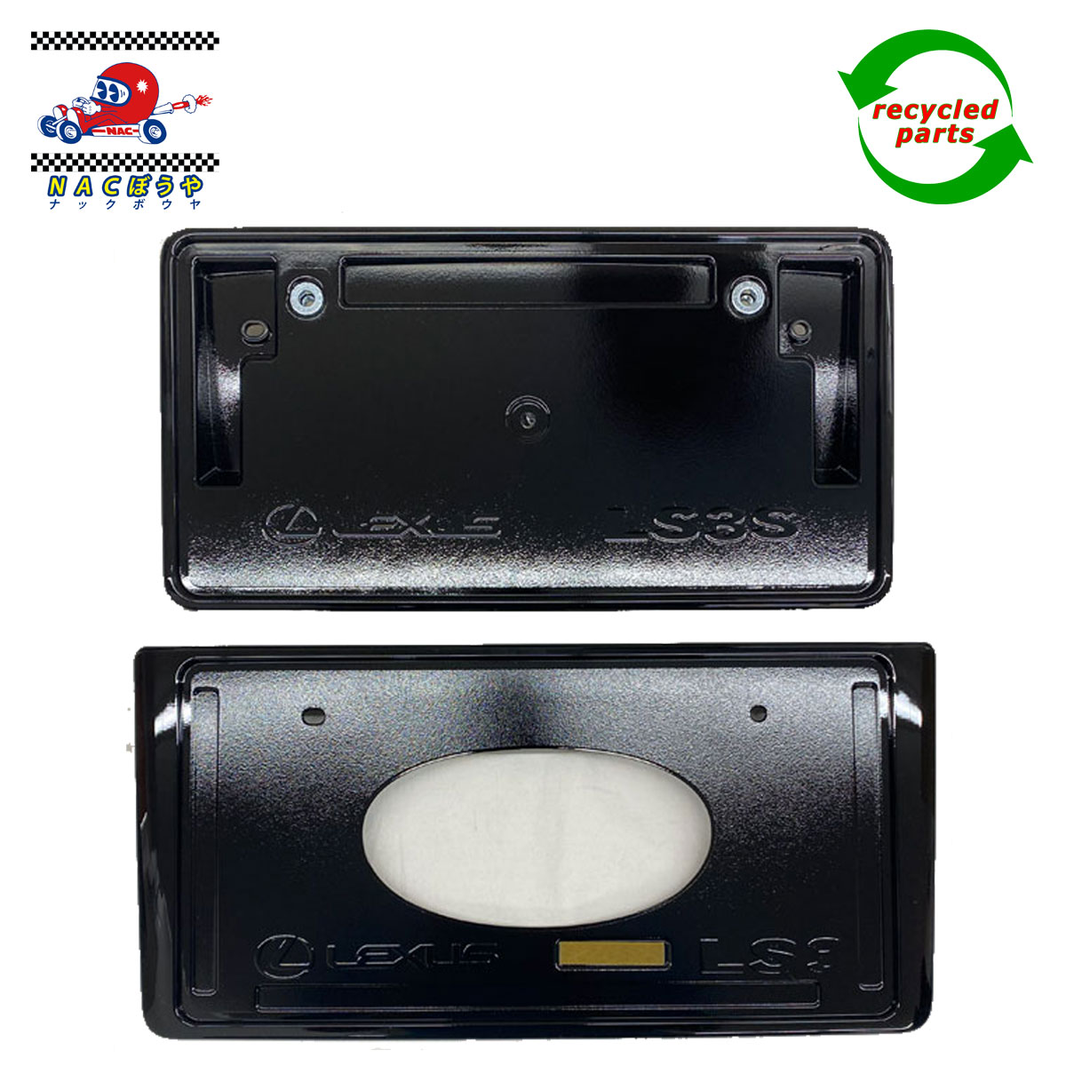 08407-50050-C0 TOYOTA トヨタ レクサス LS用 純正 オプション ナンバーフレームセット NUMBER FRAME SET