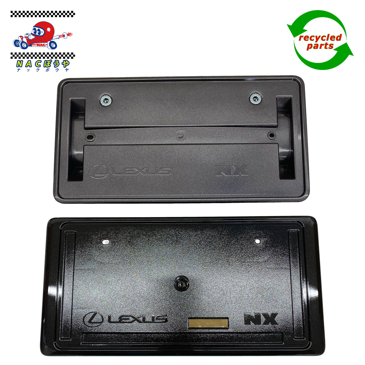 Rakuten - 【新古品】08407-78010-C1 TOYOTA トヨタ レクサス 純正 オプション ナンバーフレームセット NUMBER FRAME SET NX300 AYZ10