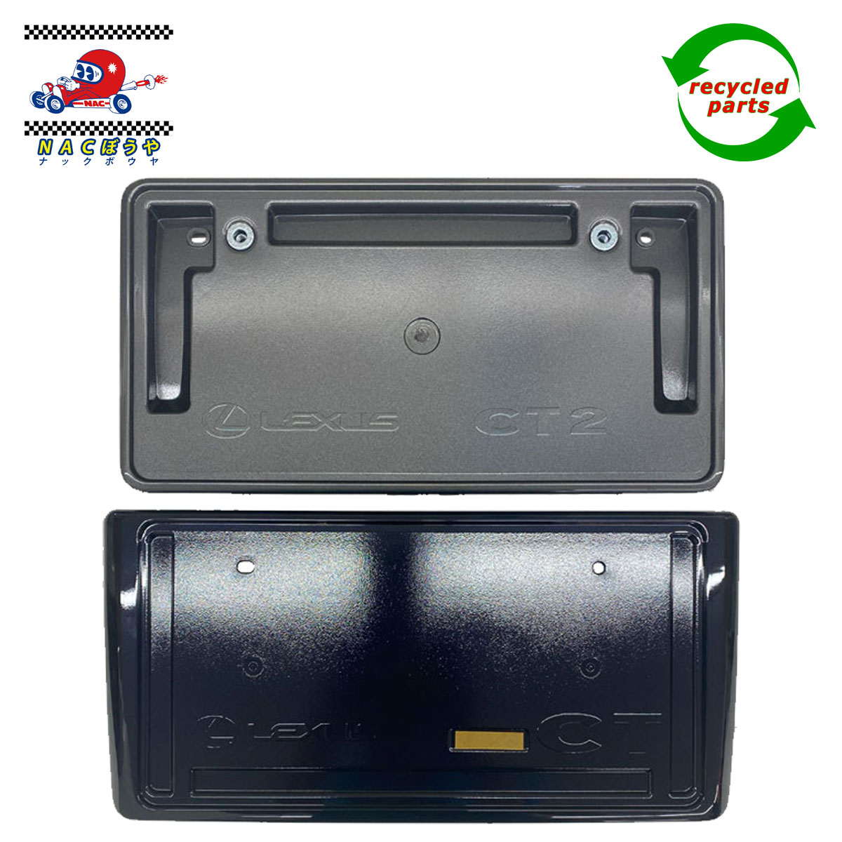 08407-76020-C1 TOYOTA トヨタ レクサス CT用 純正 オプション ナンバーフレームセット NUMBER FRAME SET