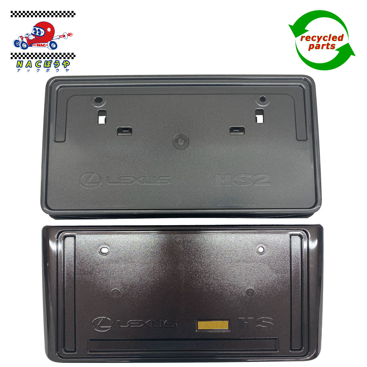 08407-75020-E3 TOYOTA トヨタ レクサス HS用 純正 オプション ナンバーフレームセット NUMBER FRAME SET