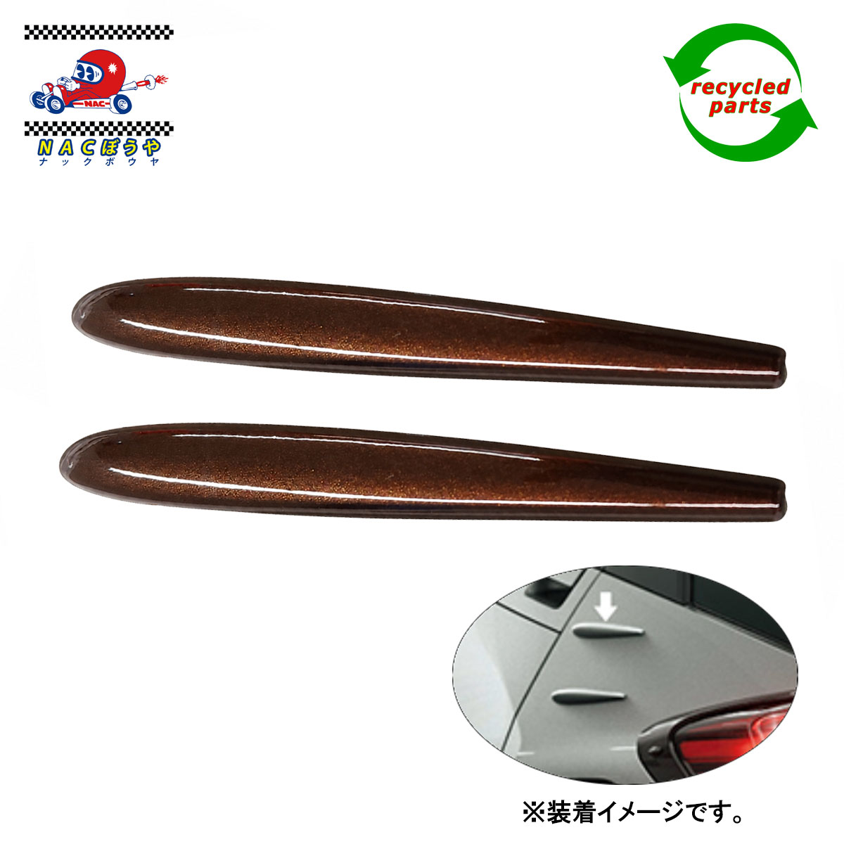 楽天市場】エアロスタビライジングフィン トヨタの通販