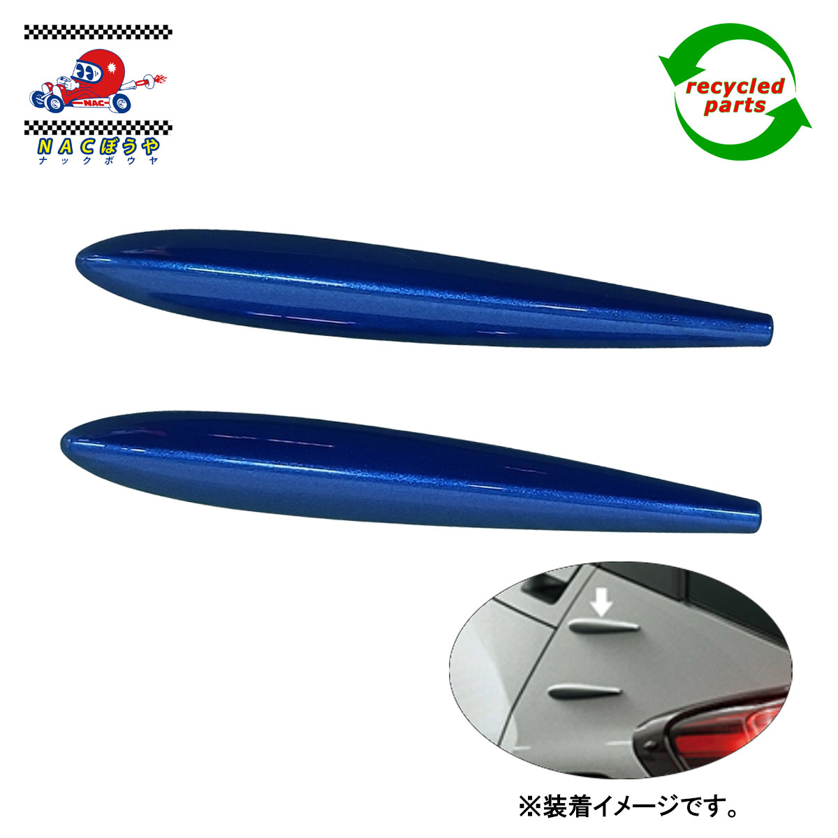 楽天市場】エアロスタビライジングフィン トヨタの通販