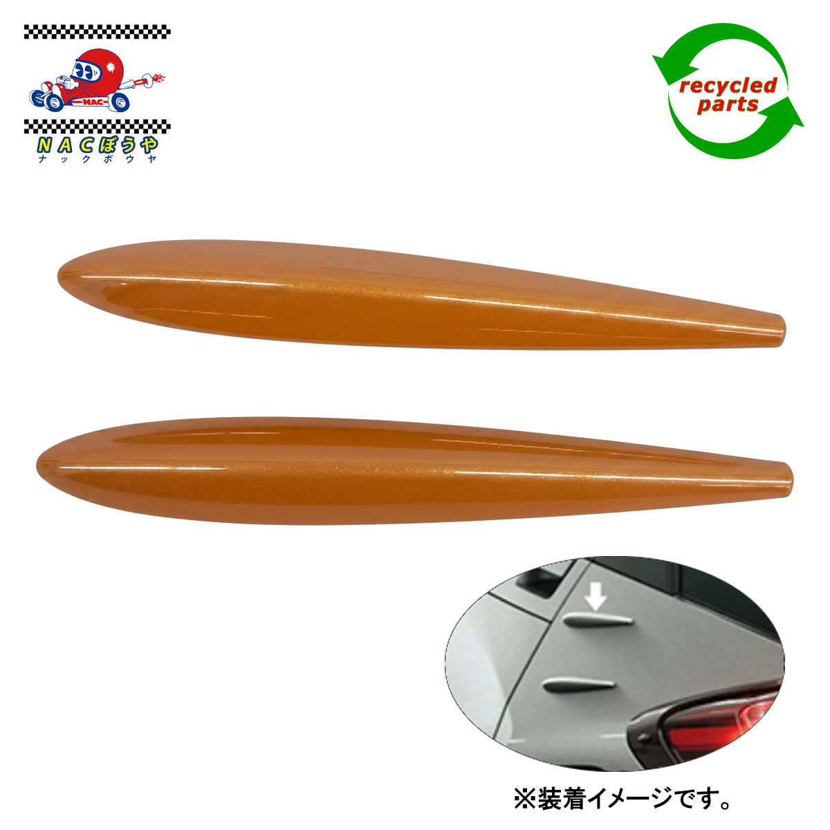 楽天市場】エアロスタビライジングフィン（パーツ｜車用品）：車用品