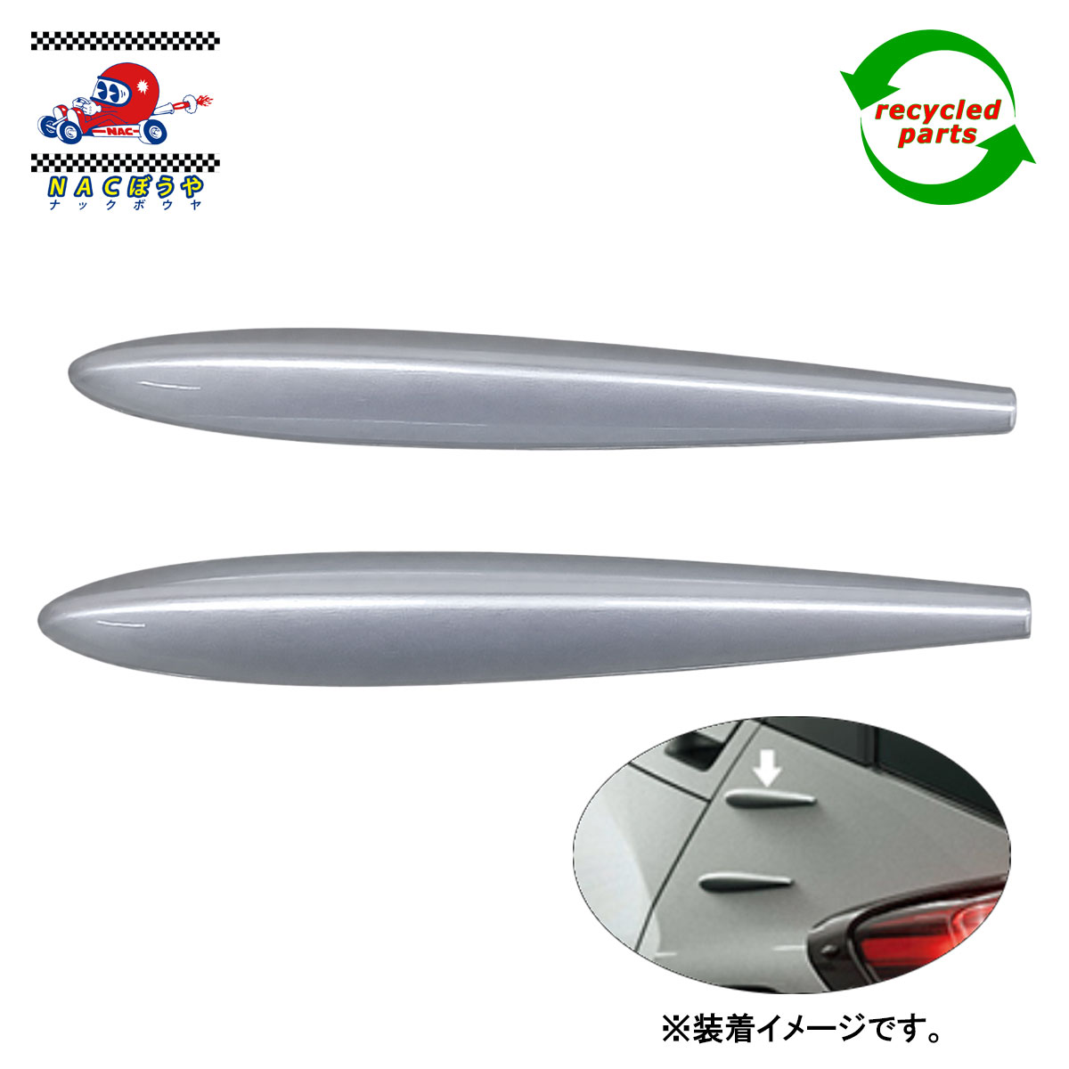 楽天市場】エアロスタビライジングフィン トヨタの通販