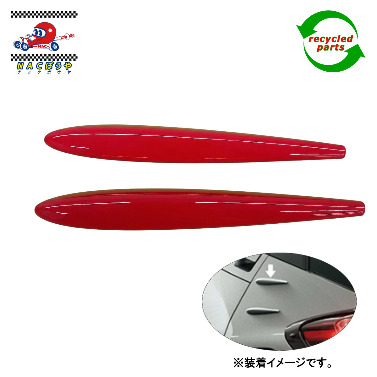 楽天市場】新古品（ブランドトヨタ）（車用品｜車用品・バイク用品）の通販