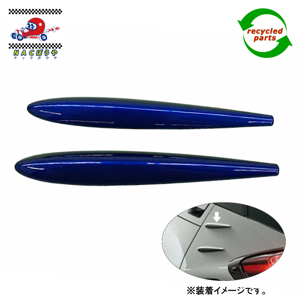 楽天市場】エアロスタビライジングフィン トヨタの通販