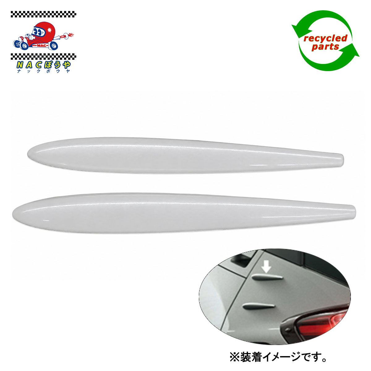 楽天市場】エアロスタビライジングフィン（パーツ｜車用品）：車用品