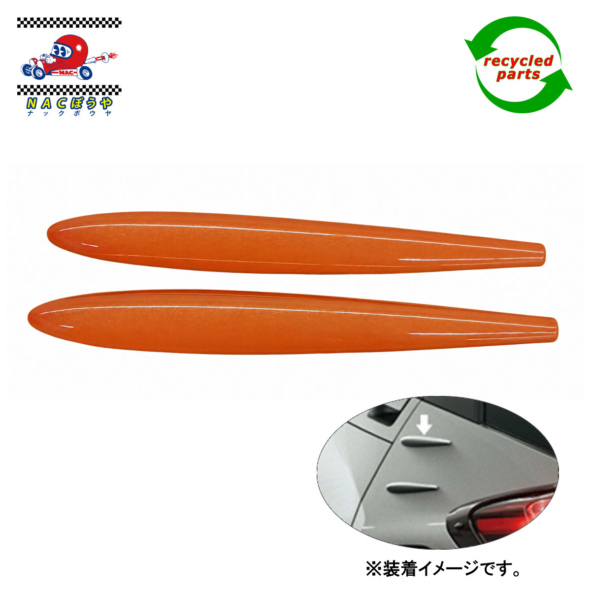 楽天市場】エアロスタビライジングフィン トヨタの通販
