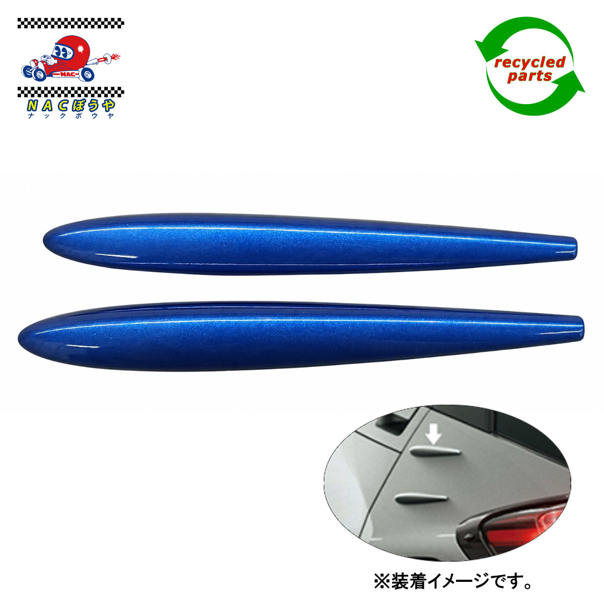 楽天市場】エアロスタビライジングフィン トヨタの通販