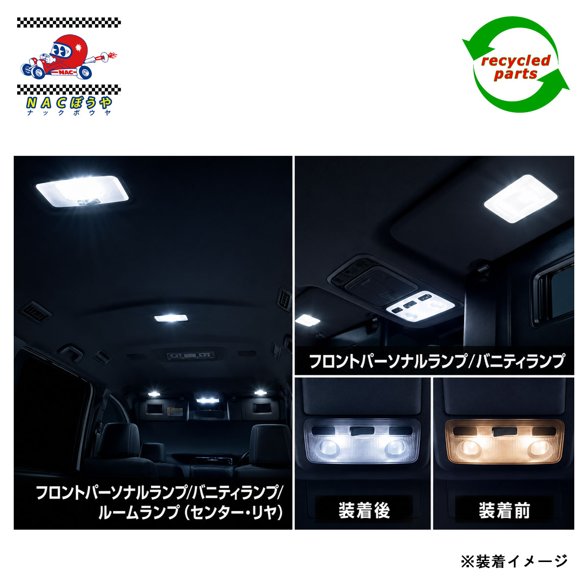 楽天市場】トヨタ 純正 プラズマクラスター搭載ledルームランプ