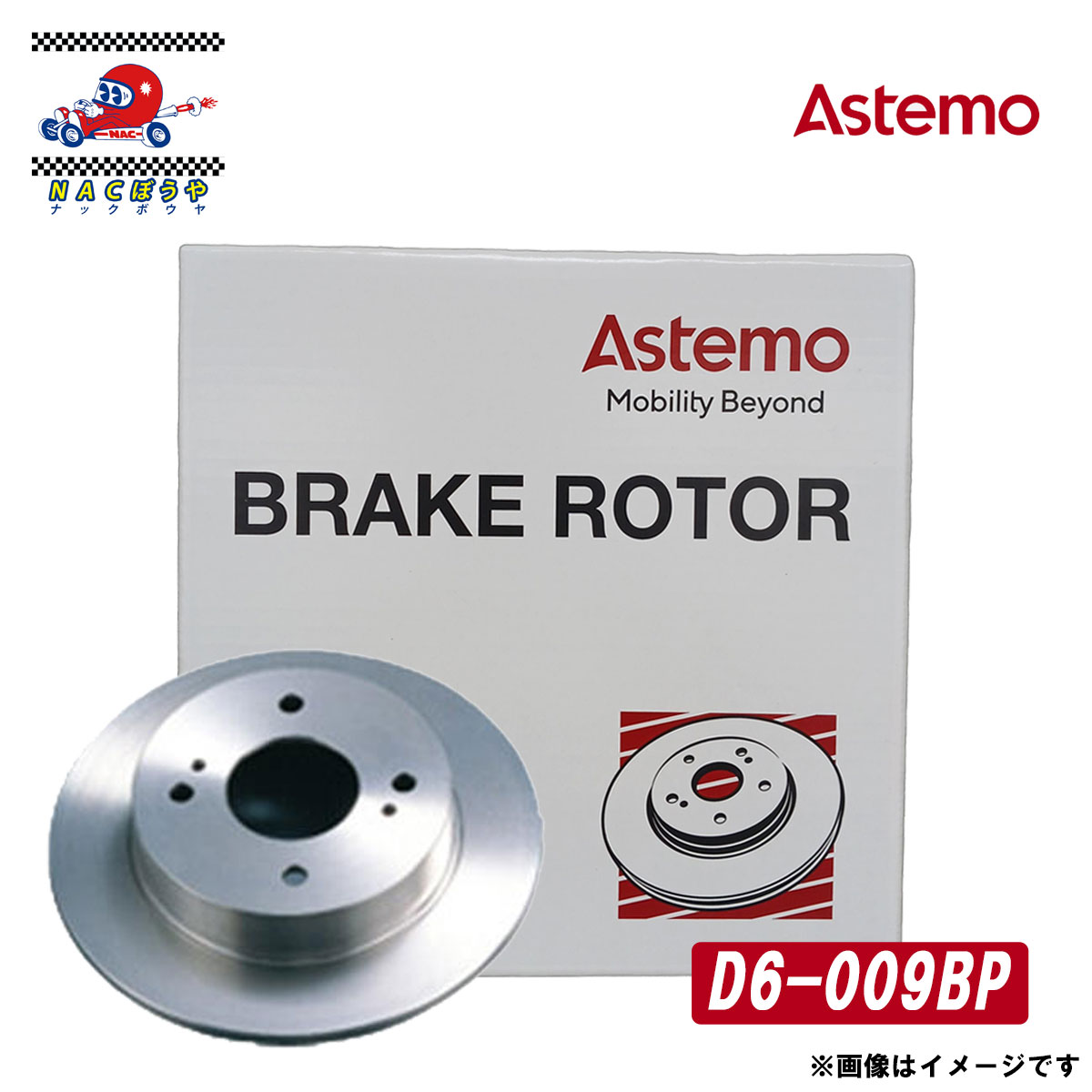 Rakuten - Astemo アステモ ディスク ブレーキ ローター D6-009BP ダイハツ ミラココア L675S ムーヴ L575S 等 適合 純正品番 43512-97207 等 送料無料