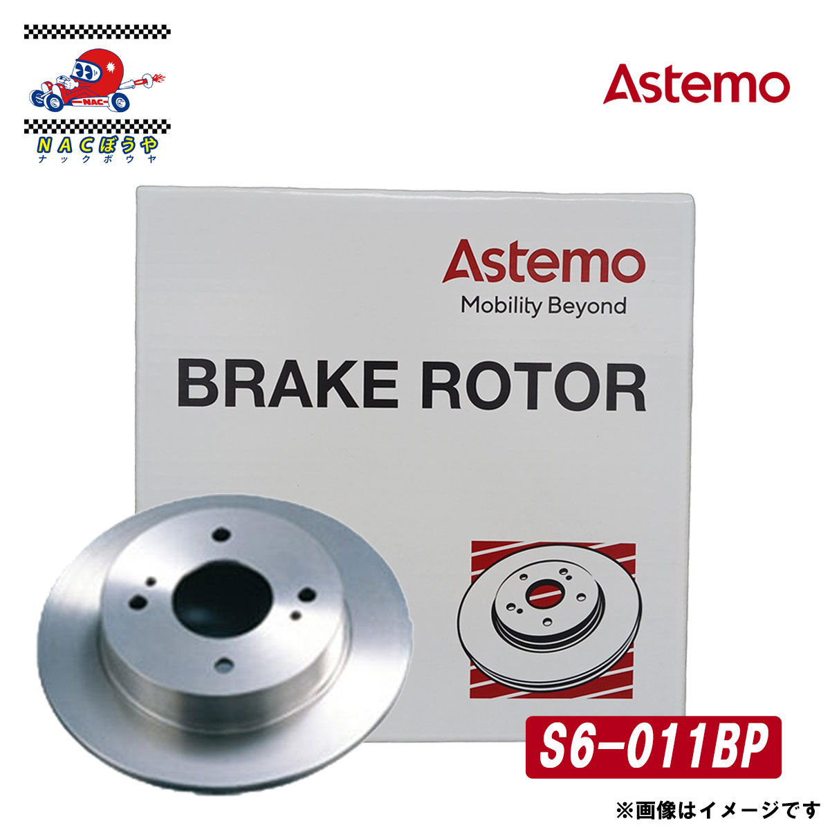 Astemo アステモ ディスク ブレーキ ローター S6-011BP スズキ ニッサン ワゴンR MC12S / MA64S モコ MG22S 等 適合純正品番 55311-75F00 / 40206-4A00C 等 送料無料