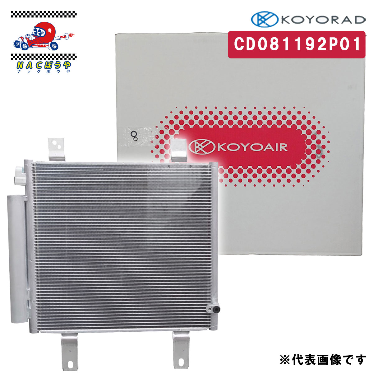 Rakuten - コンデンサー CD081192P01 コーヨーラド 冷却 ホンダ N-BOX JF3 / JF4 等 純正品番 80110-TTA-003 / 80110-TTA-013 / 80110-TTA-023 等 適合 送料無料