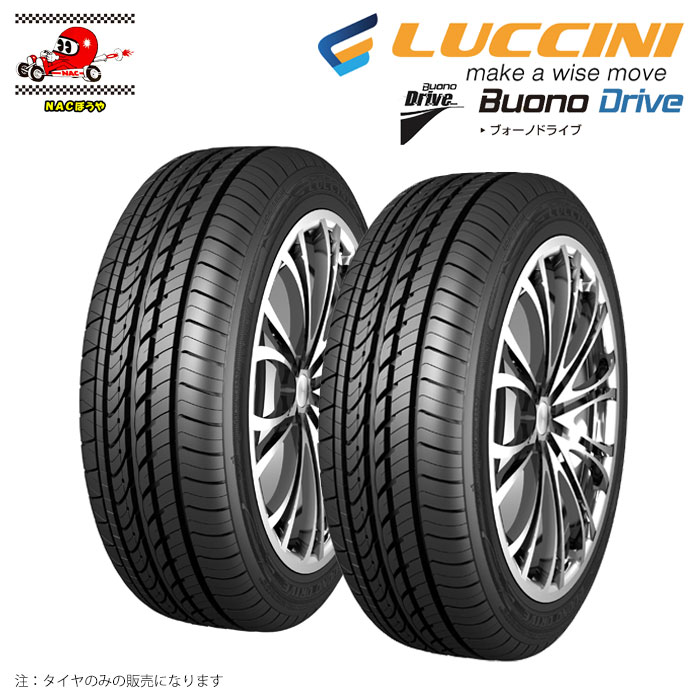 送料無料 ルッチーニ LUCCINI ブォーノドライブ Buono Drive J5812 195/60R15 88V 15インチ