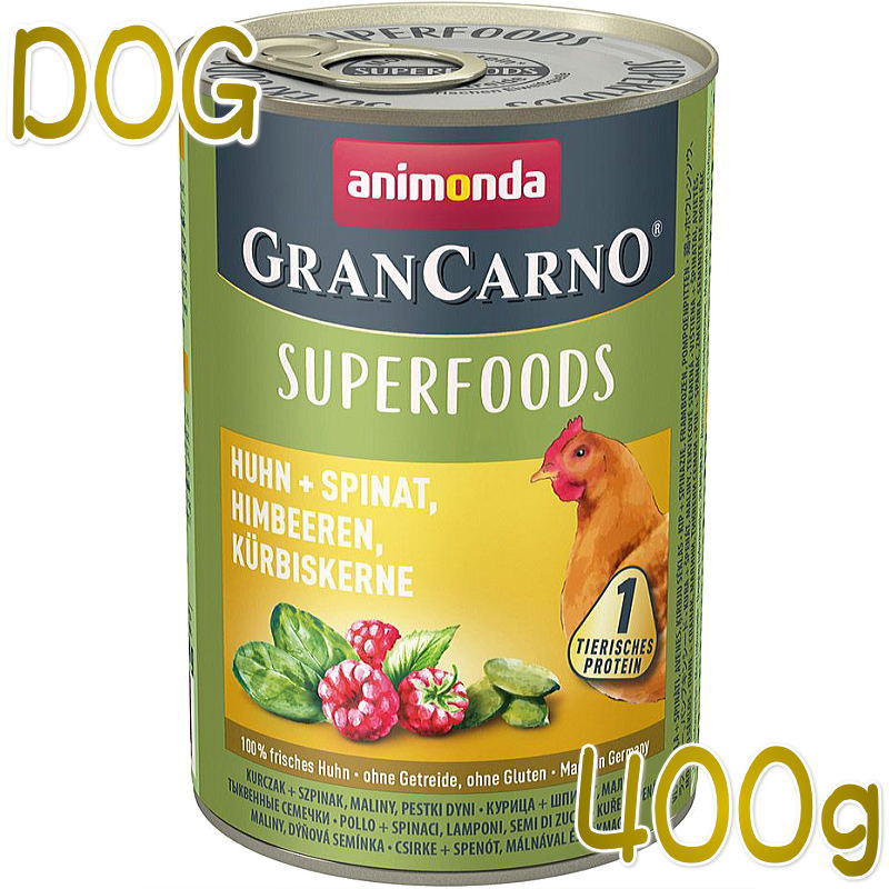 最短賞味2026.1 アニモンダ 犬 グランカルノ スーパーフード 鶏 400g缶82435成犬用ドッグフードANIMONDA正規品