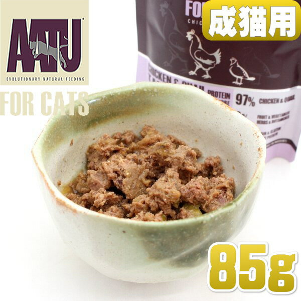 SALE/賞味切迫2026.8.7・アートゥー キャットフード チキン＆ウズラ 85g 成猫用ウ...