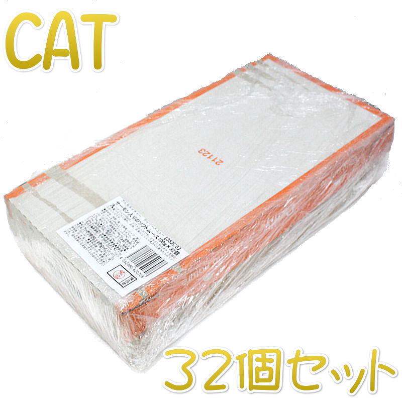 最短賞味2025.11・アルモネイチャー 猫 デイリーメニュー サーモン入りのソフトムース 100g×32個入りalc352cs(個別日本語ラベル無)