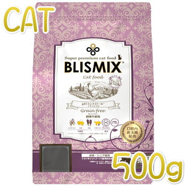 最短賞味2023.9.15・ブリスミックス 猫 pHコントロール グレインフリーチキン 500g 成猫・シニア用キャットフードBLISMIX正規品bl60280
