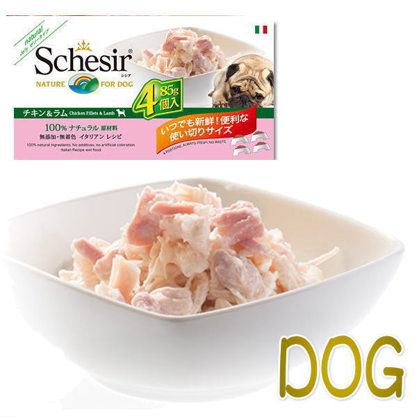 最短賞味2025.4・シシア 犬 マルチパック チキン＆ラム 85g 4缶 scc606ウェット成犬用一般食ドッグフード Schesir正規品