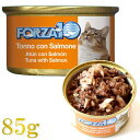 最短賞味2027.3・フォルツァ10 猫 メンテナンス マグロ&サーモン 85g缶 成猫用 一般食FORZA10正規品fo05654※在庫限り終売