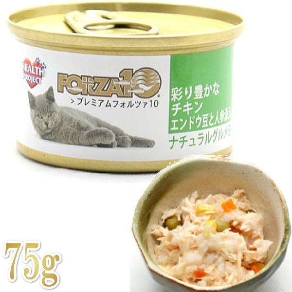 最短賞味2025.6・プレミアム フォルツァ10 グルメ缶 チキンとエンドウ豆と人参添え 75g缶 猫用ウエット 一般食 FORZA10正規品fo05784