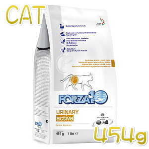 最短賞味2026.2・フォルツァ10 猫 ウリナリー アクティブ454g 成猫用 尿路結石ケア対応キャットフード正規品fo07917