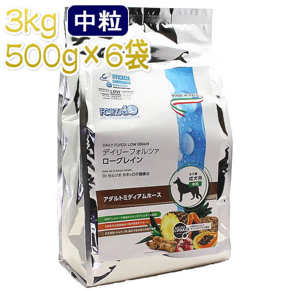 最短賞味2025.7・フォルツァ10 犬 デイリーフォルツァ ミディアム ホース中粒3kg（500g×6袋）グルテンフリーFORZA10正規品fo70397