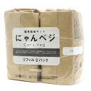 にゃんベジ リフィル 2パック猫草栽培用 HARIO ハリオ 日本製 ha60381