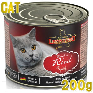 最短賞味2026.12・レオナルド 豊富なビーフ 200g缶 猫用一般食クオリティセレクション キャットフード ウェットLEONARDO正規品le56152