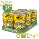 最短賞味2024.10・リリーズキッチン 犬 チキンとターキーのキャセロール・ドッグ 400g×6個 lid030cs（個別日本語ラベルなし）