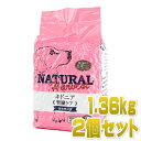 ŒZܖ2024.10Ei`n[xXg LhjA 1.36kg~2Zbg tPAΉhbOt[h Natural Harvest Kinh05987s2