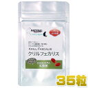 最短賞味2025.5・クリルフェカリス 35粒 犬猫用 ナチュラルハーベスト・カントリーロード正規品nh09060