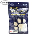 こだわりの材料を特殊製法で旨さを閉じ込めた定番商品！食いつきが違います！人気No.1！わがままな子にこそ与えてください。※最短賞味期限表記についてタイトルに表示の賞味期限は、弊社在庫の最短期日になりますがご注文のタイミングにより表記より長い場合も御座います。◆輸入元入荷状況により表記より短くなる場合も御座います。◆賞味期限のご指定（期限の長い商品等）はお受け出来ませんので、予めご了承ください。この商品は「ヤマト運輸」「ゆうパック」のいずれかにて配送となります。※配送業者を指定のご希望は、ご購入金額に関わらず指定料200円(税込)にてお受けいたします。ご購入時の備考欄に上記いずれかのご希望の配送業者名をご記入ください。美味しいDFD製法（ダイレクト　フリーズドライ製法）従来のフリーズドライ商品は、肉をまとめて冷凍し、フリーズドライする為に冷凍した生肉を解凍し、並べて再度冷凍してフリーズドライ加工をしていました。そのため解凍時に肉汁（ドリップ）が13％〜20％ぐらい出てしまい、生肉本来の美味しさや栄養が減少してしまいました。ママクックのフリーズドライ商品は、日頃私たちが食している肉をさばいて並べて瞬間凍結し、そのままの状態でフリーズドライ致しました（ダイレクトフリーズドライ加工）。その為、美味しい肉汁（ドリップ）も栄養も残っているから食い付きにも差が出るのです。もちろんフレッシュな肉には何も加えず、何も引かずダイレクトフリーズドライをしましたので、保存料や着色料などの添加物は一切使用しておりません。生の肉本来の味や栄養を損なうことなく、安全性はもちろん、安心して大切なペットの食事やおやつにご利用いただいております。こだわりの材料を特殊製法で旨さを閉じ込めた定番商品！食いつきが違います！人気No.1！わがままな子にこそ与えてください。ハサミで細かく切ってドライフードのトッピングとしても重宝します。原材料：鶏ササミ原産国：日本成分：粗蛋白質 89.5%以上、粗脂肪 4%以上、粗繊維 0.2%以下、粗灰分 5%以下、水分 2.5%以下カロリー：395kcal/100g◎ご使用方法栄養素が自然の状態で封じ込められたフリーズドライは使い方色々です。簡単に手で割れるので、そのままおやつやトッピングにしたり、手作り食の動物性蛋白源としてもOKです。保存方法が簡単で香りも良いので、トレーニング用のご褒美などにもお勧めです。