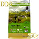 最短賞味2026.9.16・アディクション 犬 ハーブラム&ポテト粉末250g正規品add21273