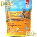 最短賞味2026.10.25・アディクション 犬 アウトバックカンガルーフィースト粉末910g全年齢犬用 低温乾燥フード正規品add21563