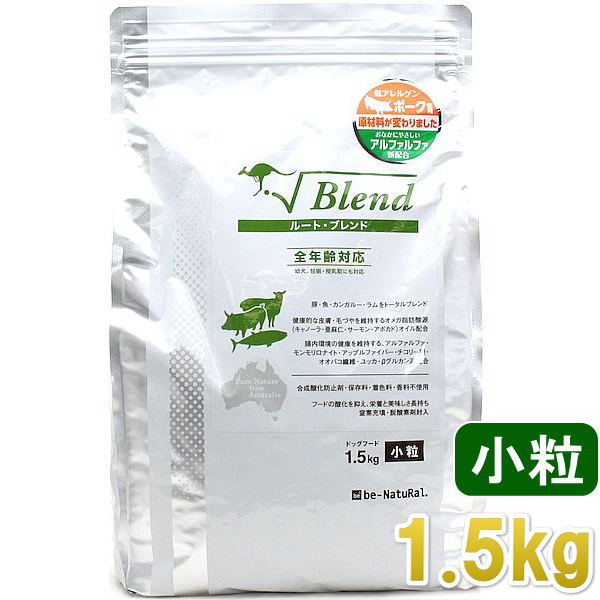 乐天商城 - 最短賞味2027.2・ビィナチュラル ルート・ブレンド 小粒 1.5kg 全年齢犬用ドライ ドッグフード正規品be53526