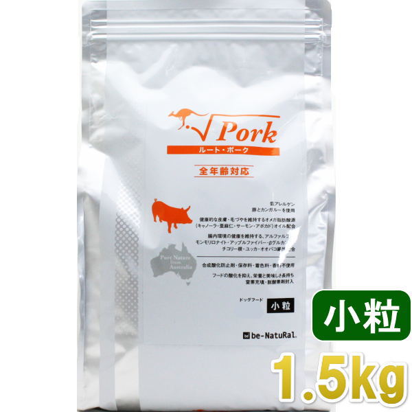 Domestic - 最短賞味2027.2・ビィナチュラル ルート・ポーク小粒 1.5kg全年齢犬用ドライ ドッグフード正規品be53632