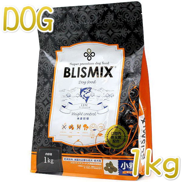 最短賞味2026.6.6・ブリスミックス 犬 LITE ウェイトコントロール 小粒 1kg成犬シニア肥満対応ドッグフ..