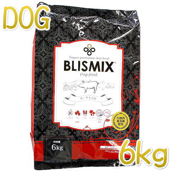 乐天商城 - 最短賞味2027.5.12・ブリスミックス 犬 ポーク 小粒 6kg成犬シニア対応ドッグフードBLISMIX正規品bl60396