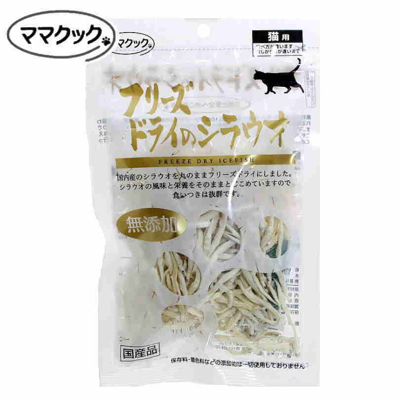 【クーポン配布中】フジサワ 猫用 またたび減塩にぼし 40g×10個