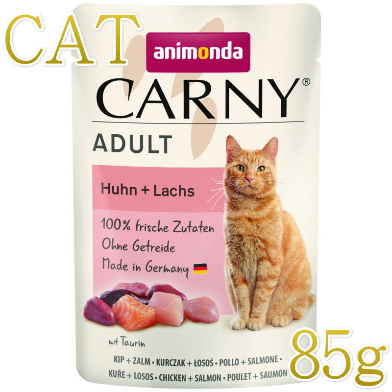 Natural - 最短賞味2027.10・アニモンダ 猫 カーニー パウチ 鶏・サーモン85g 83086成猫用キャットフードANIMONDA正規品