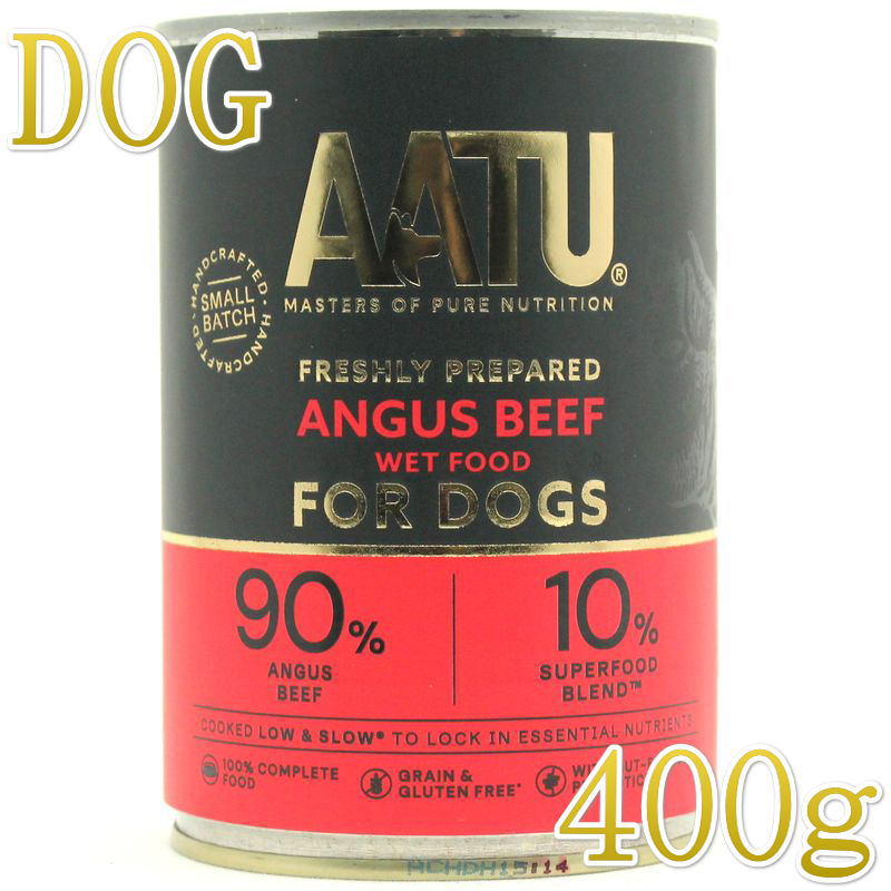 最短賞味2028.5・AATU アートゥー 90％アンガスビーフ 400g缶 成犬用ウェット 総合栄養食 正規品 aa14580